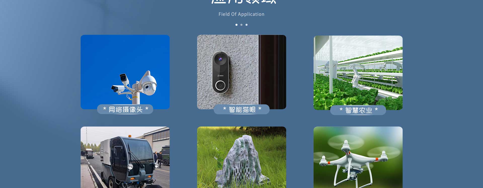 mesh自組網(wǎng)模塊