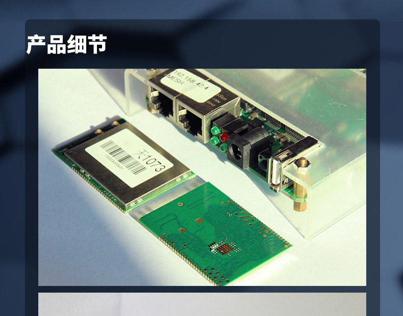 云望物聯(lián)遠(yuǎn)距離wifi傳輸LR-WiFi模塊選擇適用，CR100A 8公里無線傳輸模塊收發(fā)模組