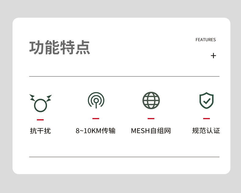 10km遠距離無線通信模塊wifi模組CR200A評估板-無人機無線控制模塊-WiFi無線mesh組網(wǎng)方案