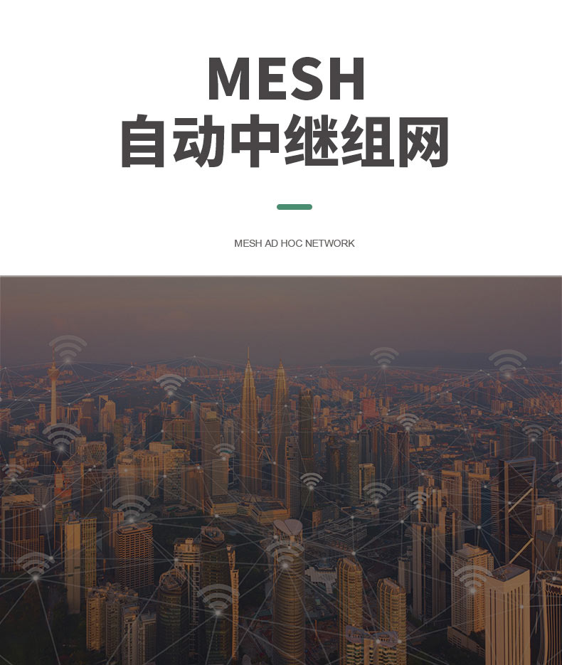 10km遠距離無線通信模塊wifi模組CR200A評估板-無人機無線控制模塊-WiFi無線mesh組網(wǎng)方案