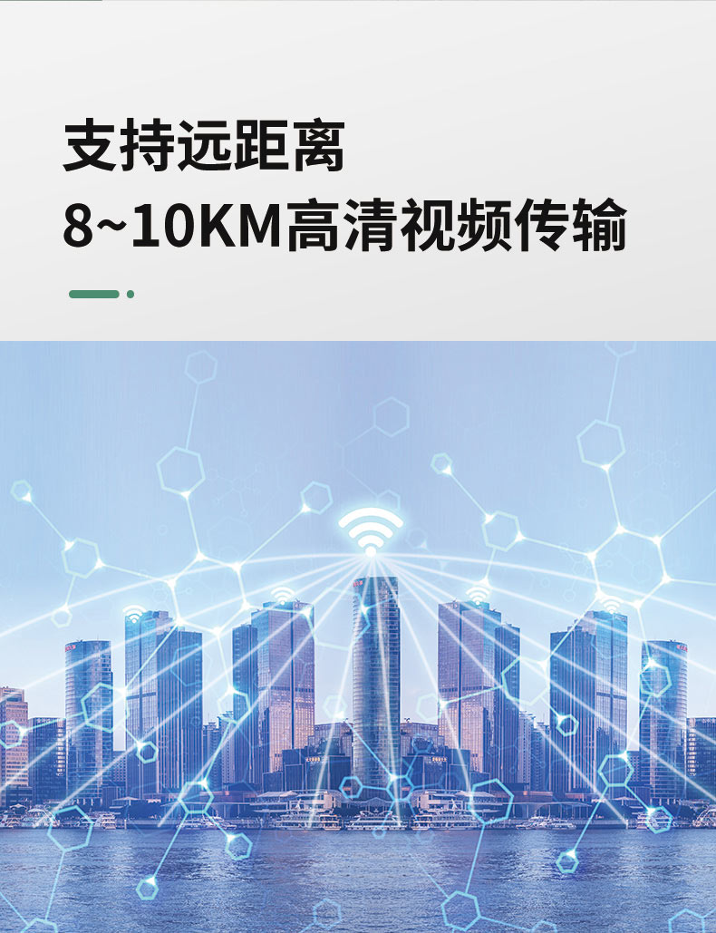 10km遠距離無線通信模塊wifi模組CR200A評估板-無人機無線控制模塊-WiFi無線mesh組網(wǎng)方案