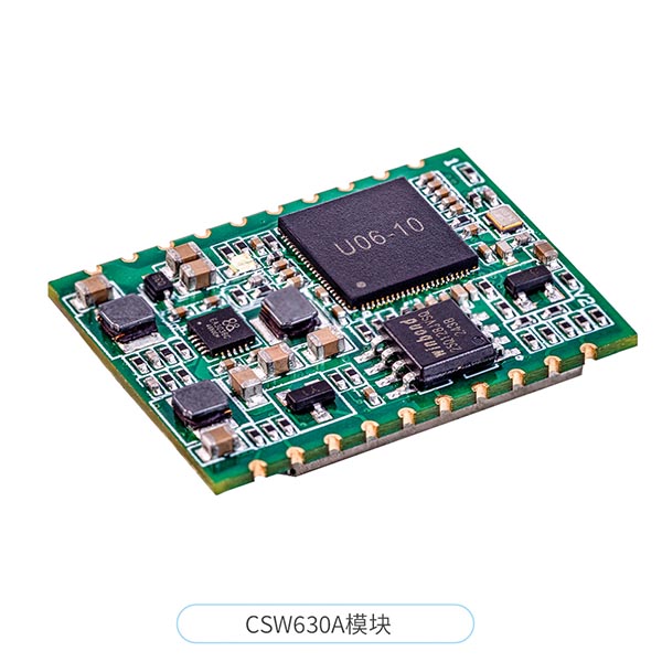wifi圖傳模組超遠距離數(shù)字視頻傳輸模塊CSW630A