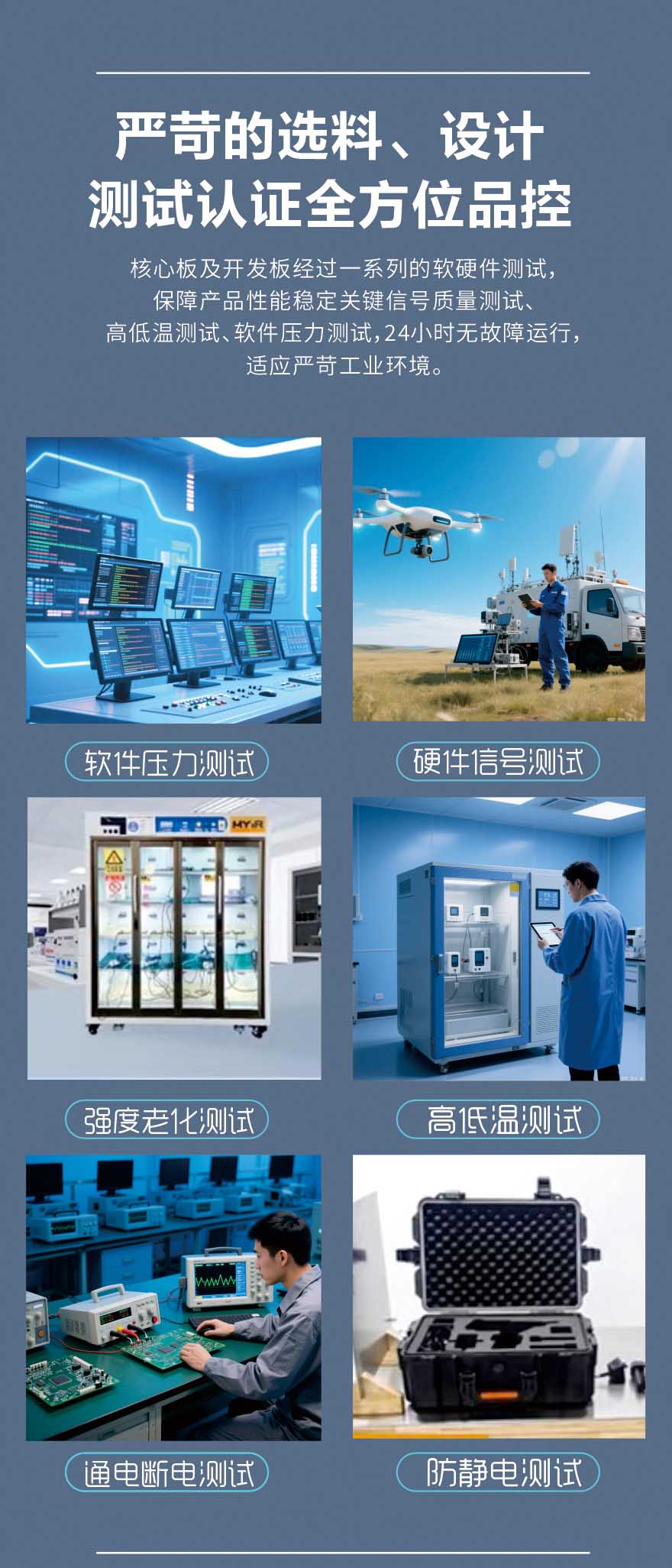 wifi圖傳模組超遠(yuǎn)距離數(shù)字視頻傳輸模塊CSW620A