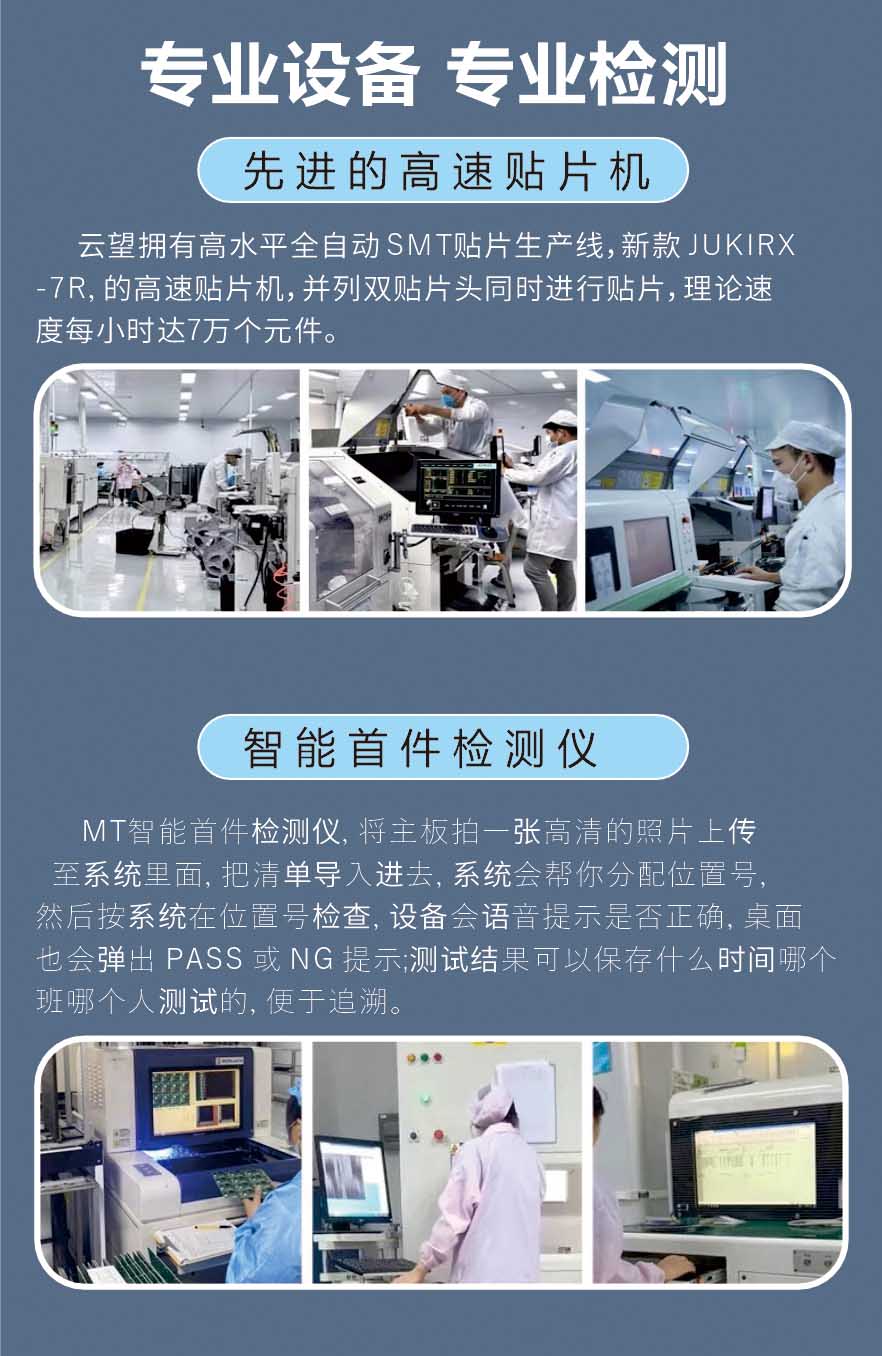 wifi圖傳模組超遠(yuǎn)距離數(shù)字視頻傳輸模塊CSW620A