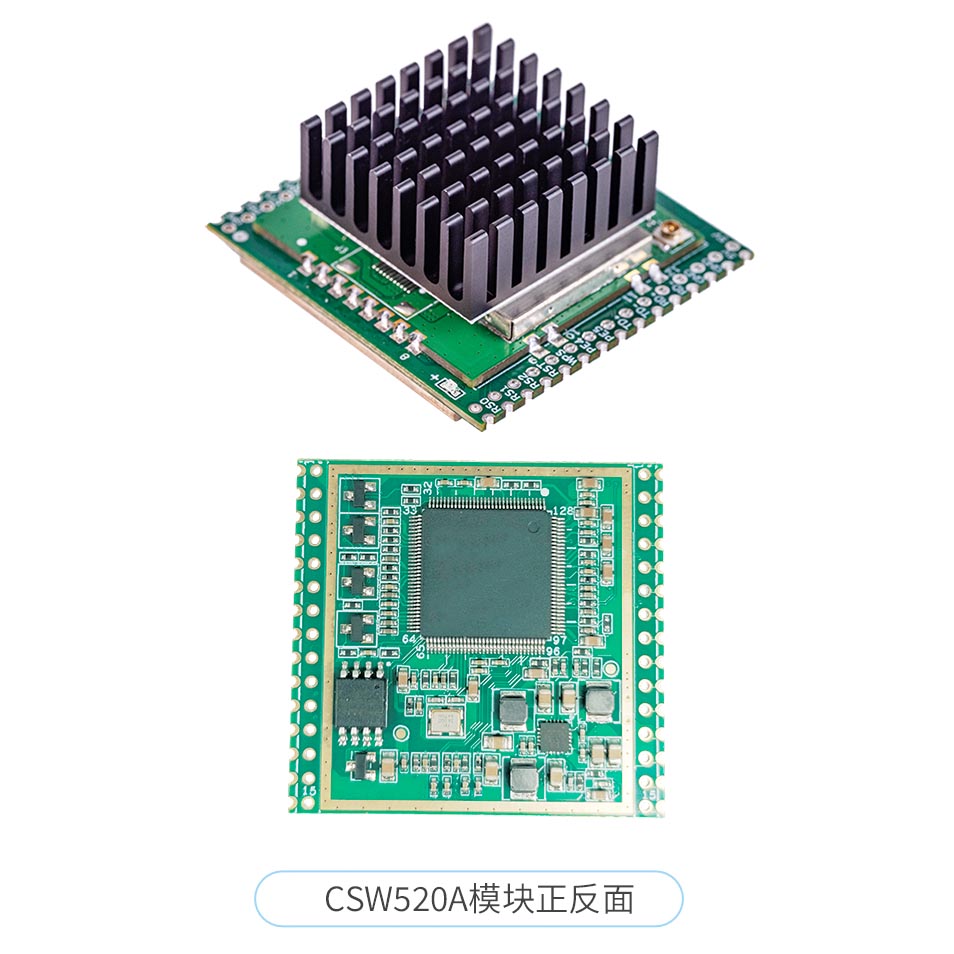 wifi圖傳模組超遠(yuǎn)距離數(shù)字視頻傳輸模塊