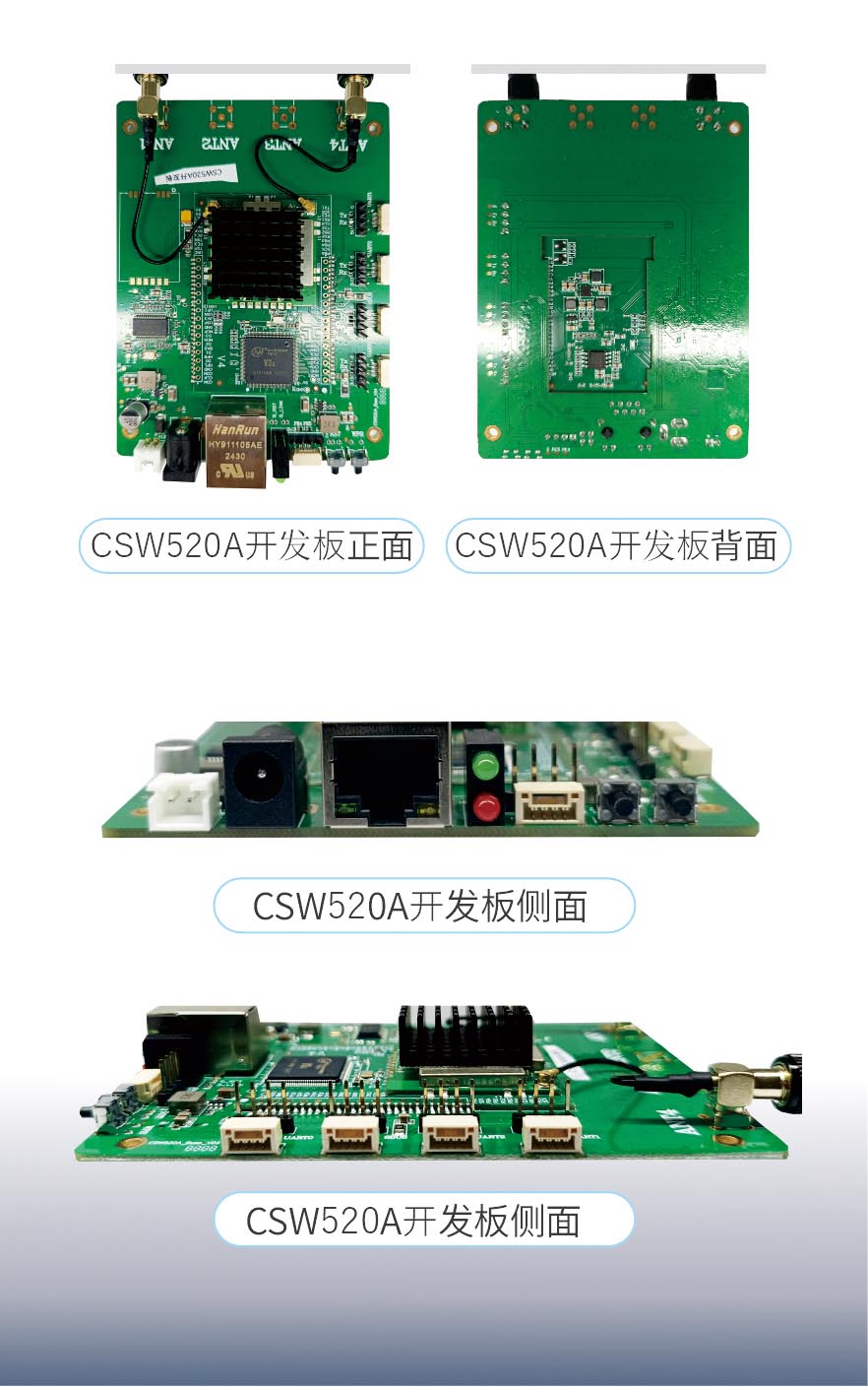 無人機(jī)遠(yuǎn)距離無線數(shù)字圖傳開發(fā)板評(píng)估板wifi模塊